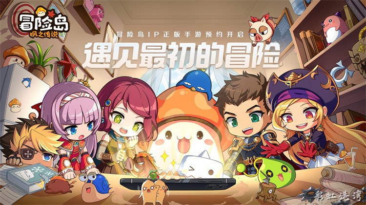 冒险岛私服新手必看：从职业选择到装备养成的完整指南