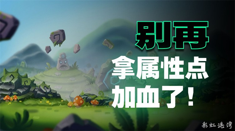 冒险岛职业百科：冒险家战士的起源与分支