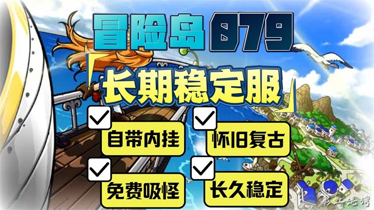 冒险岛英雄职业代表人物
