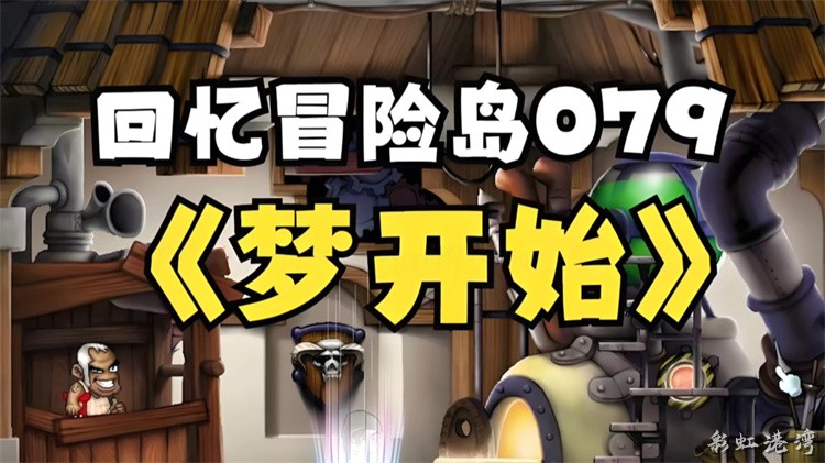 冒险岛职业百科：冒险家战士的分支与成长谱系